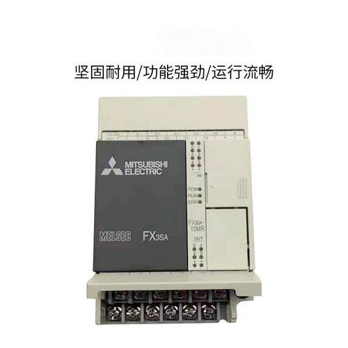 100%原装正品 三菱PLC FX3SA-10MR/14/20/30MT-CM 替代FX1S -001 - 图3