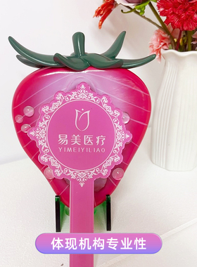 私密美学破冰好物萌趣草莓摆件美容会所场景摆件客户接待咨询室物