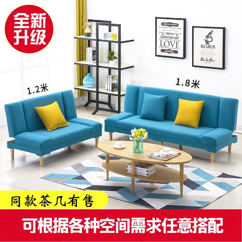 多功能小户型沙发可折叠出租房午休床两用卧室经济型客厅懒人布艺_虎窝淘