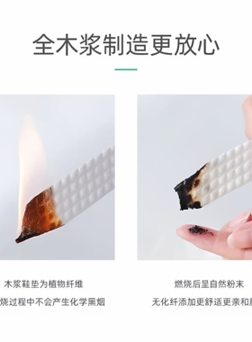 一次性鞋垫超薄吸汗抛弃型木浆鞋垫男女防臭防汗透气软底舒适卫生