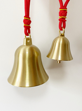 黄铜铃铛挂件铜风铃铛小开门铜铃铛响声大门铃超响门金属风铃挂饰