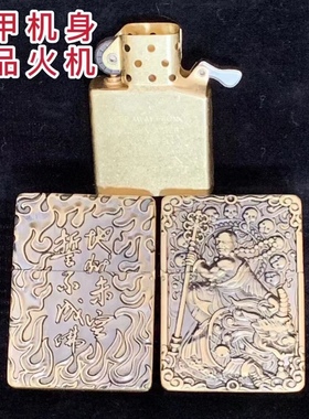 浮雕重甲黄铜纯铜纯铜重甲