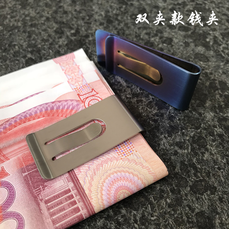 钛合金零钱夹 双夹 开瓶器edc装备工具多功能超轻便携纯钛钱夹 - 图1