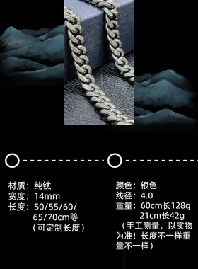 14mm纯钛金属古巴链嘻哈欧美潮流百搭素链男女古巴项链霸气朋克帅