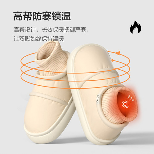 朴西棉拖鞋女冬季全包2024新款可外穿室内家居厚底保暖加绒棉鞋男 - 图1