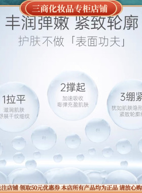 CPE脐带外泌体抗皱精华霜cpe熙珮懿肌源修护面部补水保湿减龄滋润