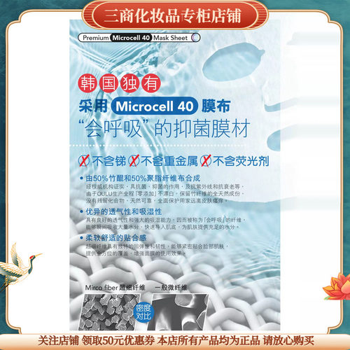 梦诗肌维他命B5保湿面膜修护屏障舒缓泛红提亮肤色清爽不油腻 - 图3