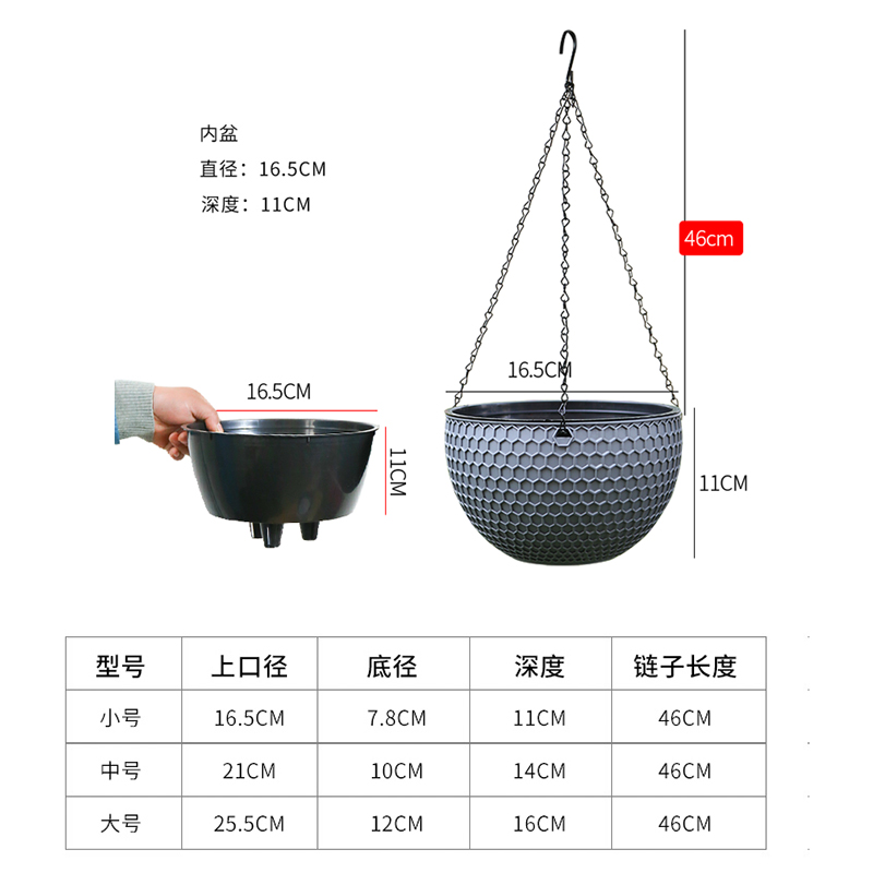 加厚吊盆挂盆吊篮盆自吸水树脂塑料花盆绿萝常春藤垂吊悬挂式花盆 - 图2