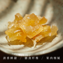 (two boxes) Zinjin pomp taste-ready-to-eat honey pomelo preserved tea room snacks into the cloud house with interfood series