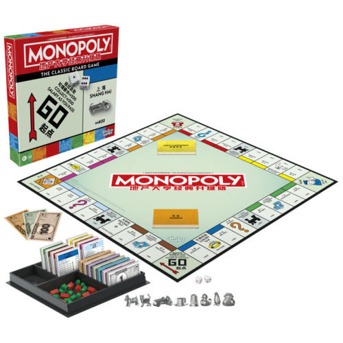孩之宝大富豪游戏棋地产大亨monopoly儿童豪华超大成年桌游强手棋 - 图1