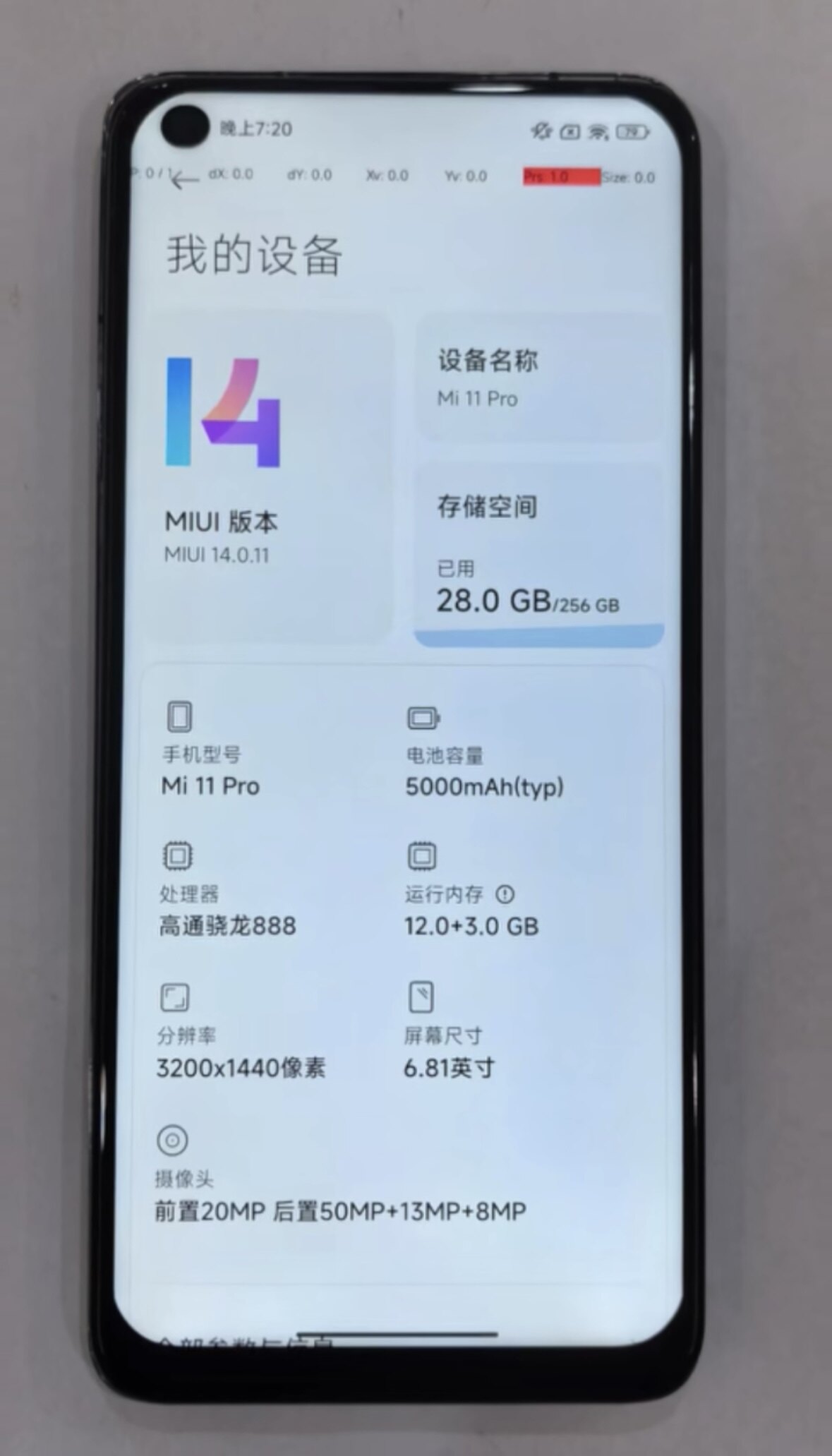 适用小米11手机屏幕总成小米11ultra显示内外屏11pro至尊版触摸屏