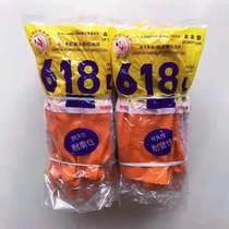 Anti-slip glove Lauprotect abrasion-resistant thickened oil resistant and acid-resistant industrial machinery waterproof and comfortable and soft plastic labour