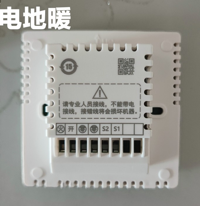 水采暖水地暖控制器线控器控制电磁阀HA208 电地暖温控器开关面板,淘宝优惠券,粉丝福利购,淘宝优惠卷