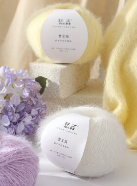 雪宝绒渐变色羊毛混纺手工毛线