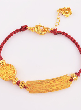 沙金保色太岁牌五路财神编织手绳文艺复古藏式红绳手链新中式批发