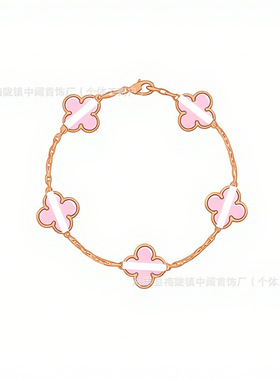 新款高版本梵家瘦花四叶草五花手链玫瑰金红玉髓白贝母直播供应链