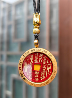 山鬼吊坠复古民族风八卦项链男女款嘎乌盒开元通宝挂件礼物吉祥