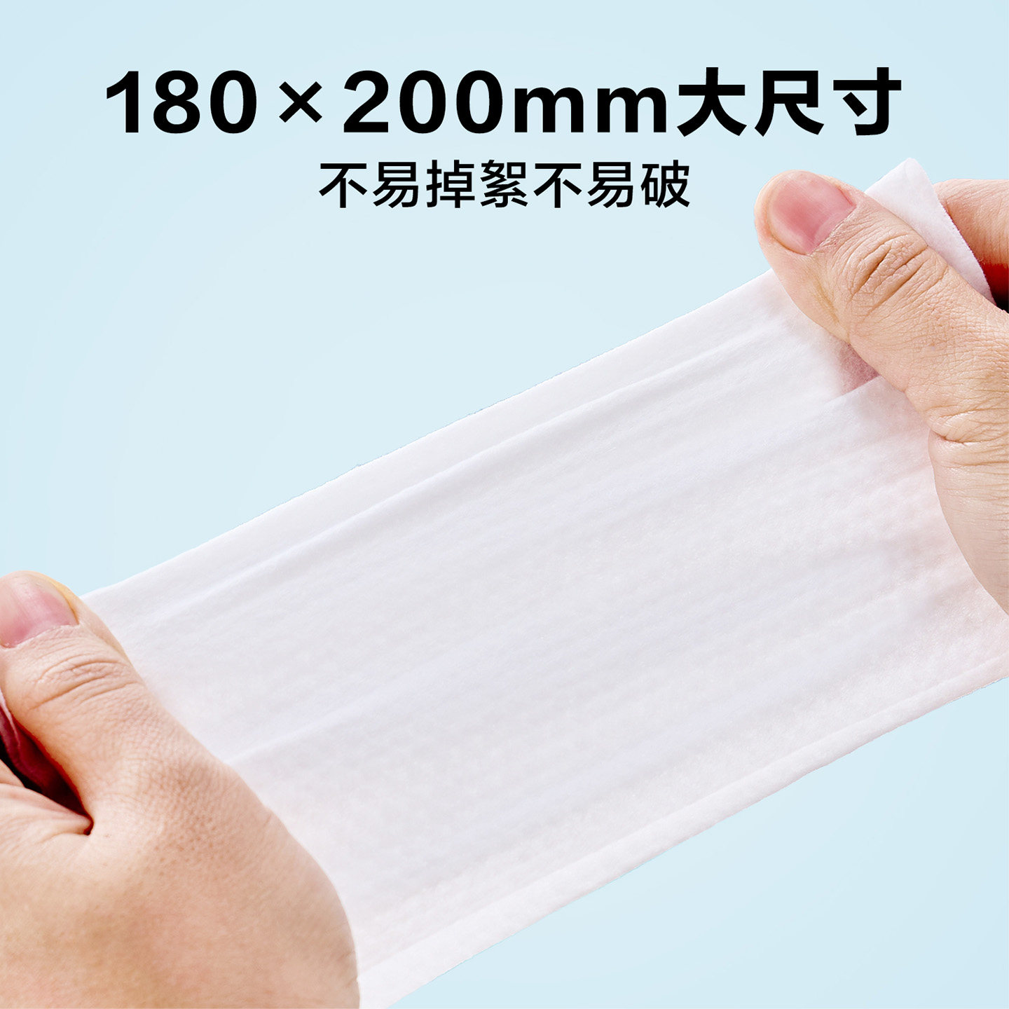 沃尔玛超市惠宜卫生湿巾小包便携家庭装办公杀菌消毒加厚随时清洁