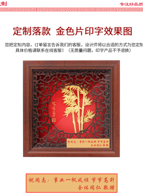 竹子金箔画商务送客户工艺品定制