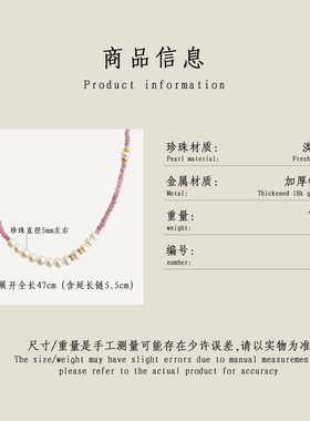 高品质强光淡水珍珠粉碧玺项链女