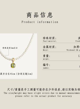 5A级强光淡水珍珠项链气质优雅女