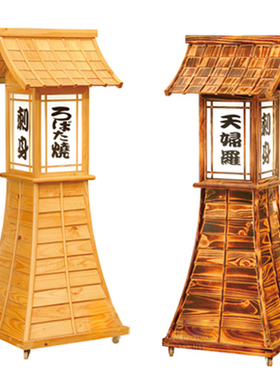 千田日韩风料理刺身屋型可拆灯塔