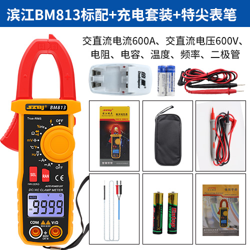 新高精度钳形表万用表数字电流表钳型钳流万能表交直流全自动多促