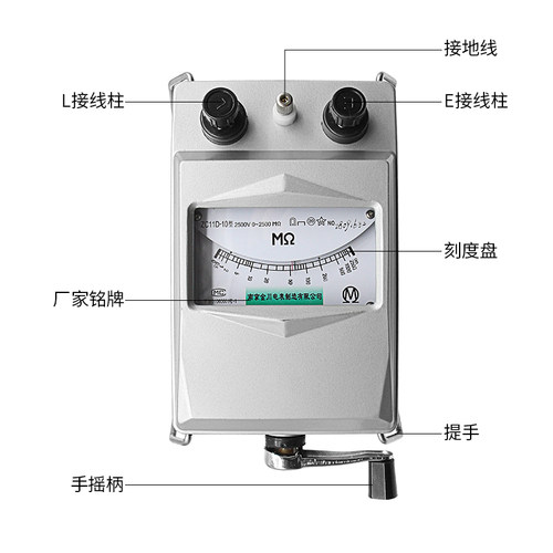 南京金川兆欧表 ZC11D-10铝壳2500V2500MΩ电工摇表绝缘电阻-图0