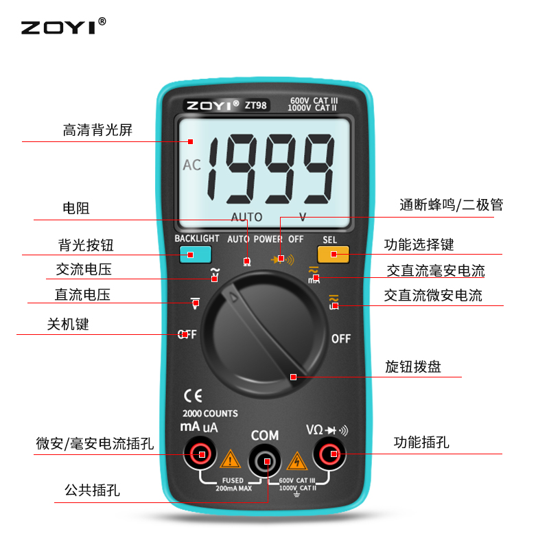 众仪ZOYI ZT98万用表掌上型自动量程数字手持式高精度数显万能表 - 图1