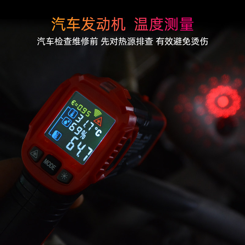 华博HT650A红外线测温仪工业温度测试仪高精度手持测温枪家用厨房,淘宝优惠券,粉丝福利购,淘宝优惠卷