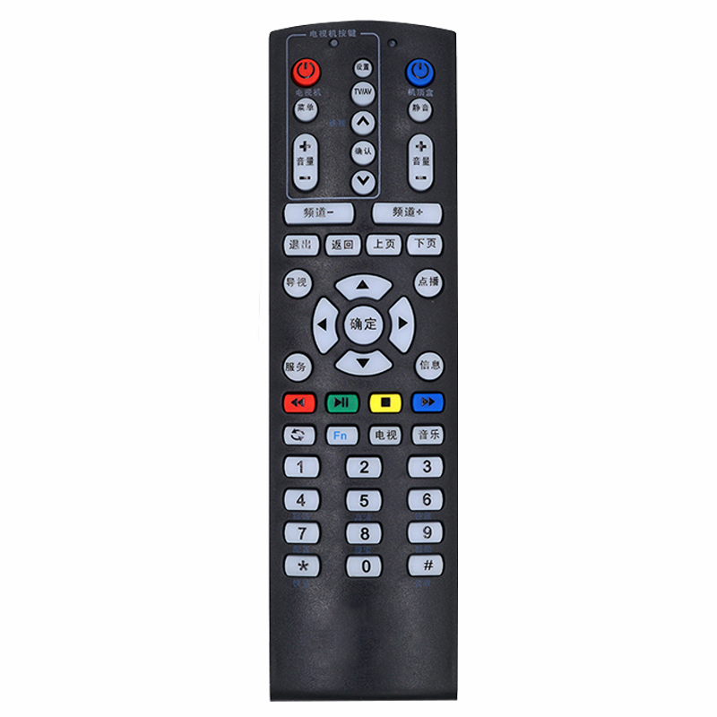 适用于上海东方有线数字电视机顶盒遥控器 ETDVBC-300 DVT-5505B 5500-PK - 图1