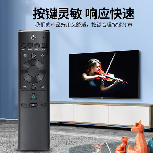 亿富鑫泰电视机遥控器适用海信CN3A69 H43E3A H50E3A H55E3A H65E3A HZ32A36 HZ49/55A66 50U7A - 图2