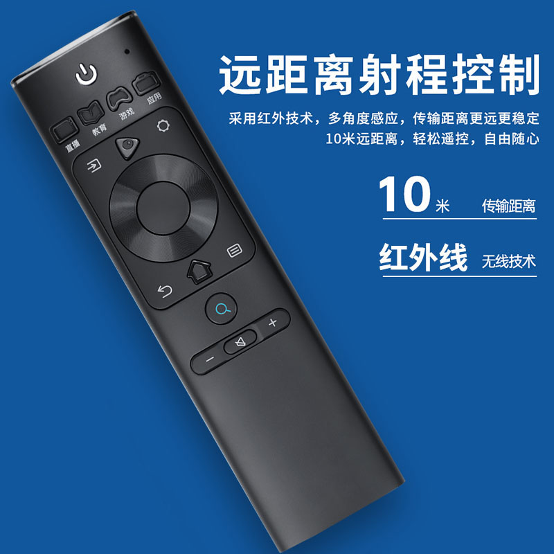 亿富鑫泰电视机遥控器适用海信CN3A69 H43E3A H50E3A H55E3A H65E3A HZ32A36 HZ49/55A66 50U7A-图1