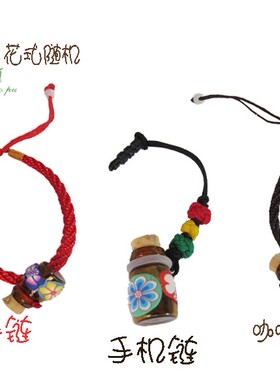 迷你小玻璃瓶简约手链扩香开运