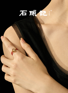 石头记开运金刚杵戒指