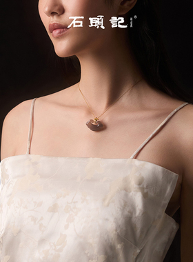 iSTONE/石头记天然灰玉髓如意平安锁项链女S925银新中式节日礼物