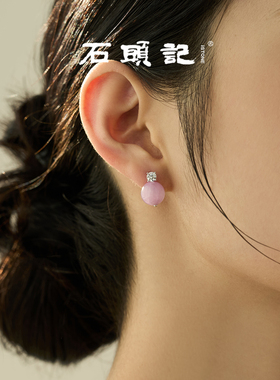 天然紫锂辉项链手链纯银轻奢简约