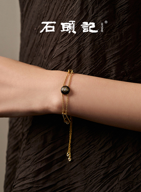 天然黑玛瑙柿如意手链