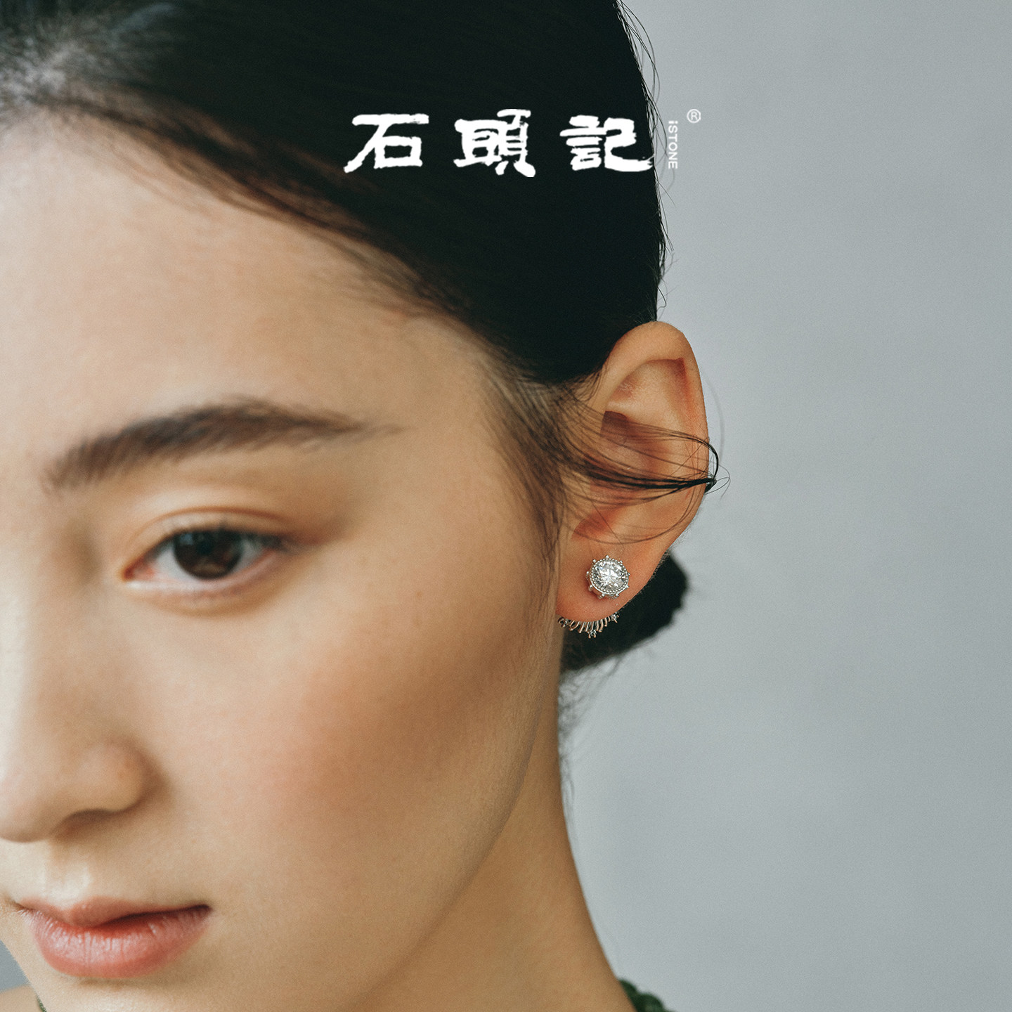 iSTONE/石头记和田玉莲蓬耳环天然碧玉轻奢高级感纯银耳饰耳钉女,淘宝优惠券,粉丝福利购,淘宝优惠卷