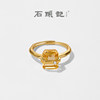 Shi Shi Ji Natural Citrine Adjustable Square Ring