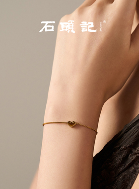 石头记红玛瑙葫芦纯银转运手链