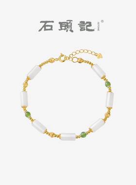 石头记和田碧玉葫芦手链送妈妈