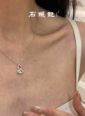 石头记葫芦生辰石项链