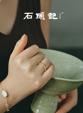 iSTONE/石头记天然月光石戒指虎眼石拉丝纯银锆石新款设计指环女