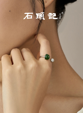 和田玉纯银高级感戒指