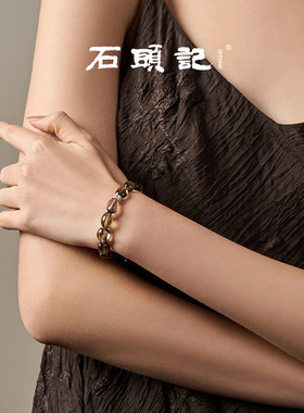 iSTONE/石头记天然随形茶晶项链纯银轻奢叠戴高级感新中式手串女