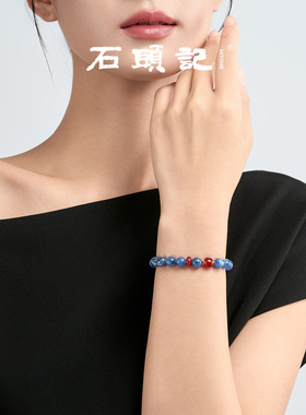 iSTONE/石头记高级感蓝晶石海蓝宝手串轻奢手链女款