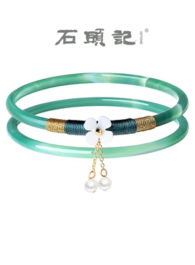 石头记天然玉髓竹节显白手戳