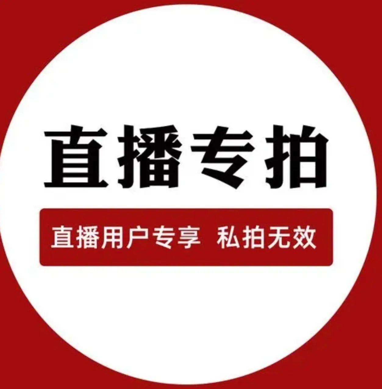 绿植盆栽老树桩阳台观叶开花提根净化空气赤楠紫薇映山红等盆景,淘宝优惠券,粉丝福利购,淘宝优惠卷