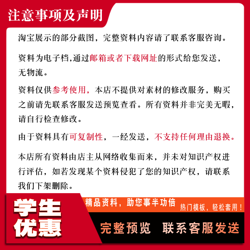 爬杆作业机器人设计-攀爬-爬树机器人【含10张CAD图+说明书】参考 - 图0